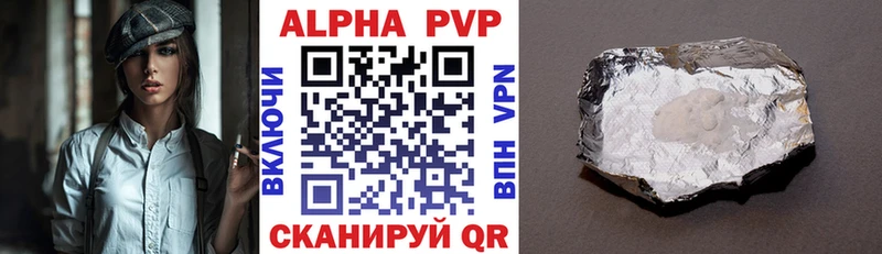 Где купить Пустошка Канабис  Alpha-PVP  ГАШ  Амфетамин  Кокаин 