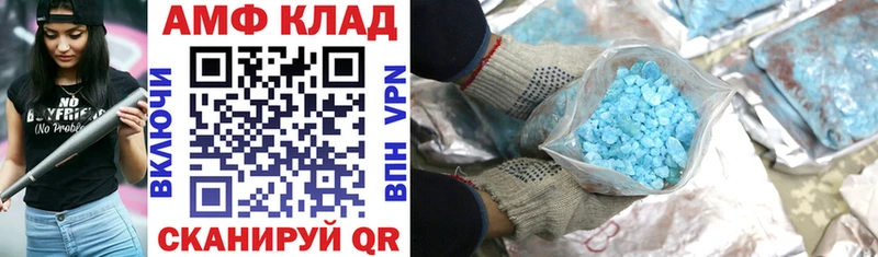 Amphetamine VHQ  Пустошка 