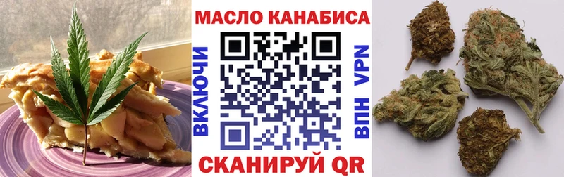 Cannafood марихуана  hydra   Пустошка 