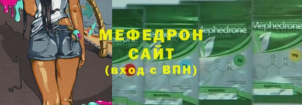 мефедрон мука Арсеньев