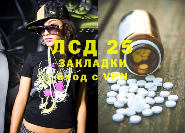скорость Алексеевка