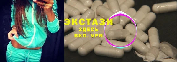 дистиллят марихуана Алексин