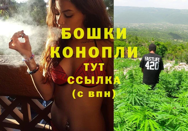 мефедрон мука Арсеньев