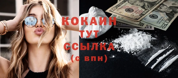 дистиллят марихуана Алексин
