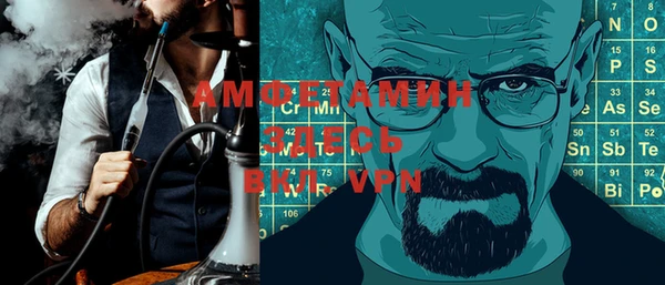 дистиллят марихуана Алексин