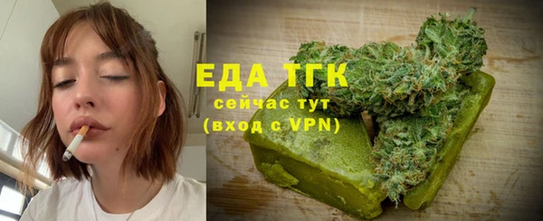 дистиллят марихуана Алексин