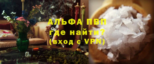 скорость Алексеевка