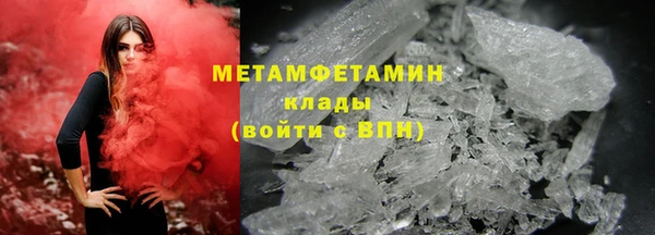 амфетамин Семёнов