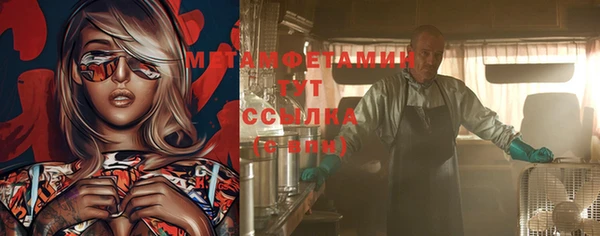 дистиллят марихуана Алексин
