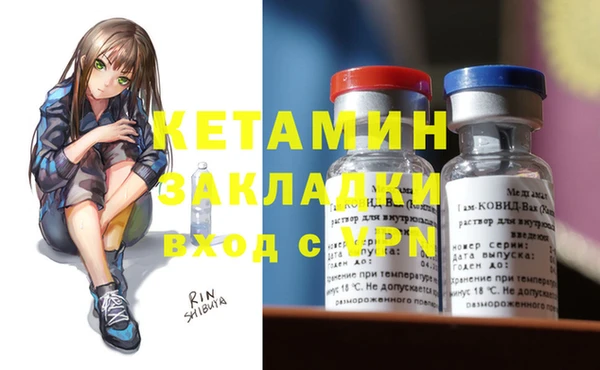 стафф Армянск
