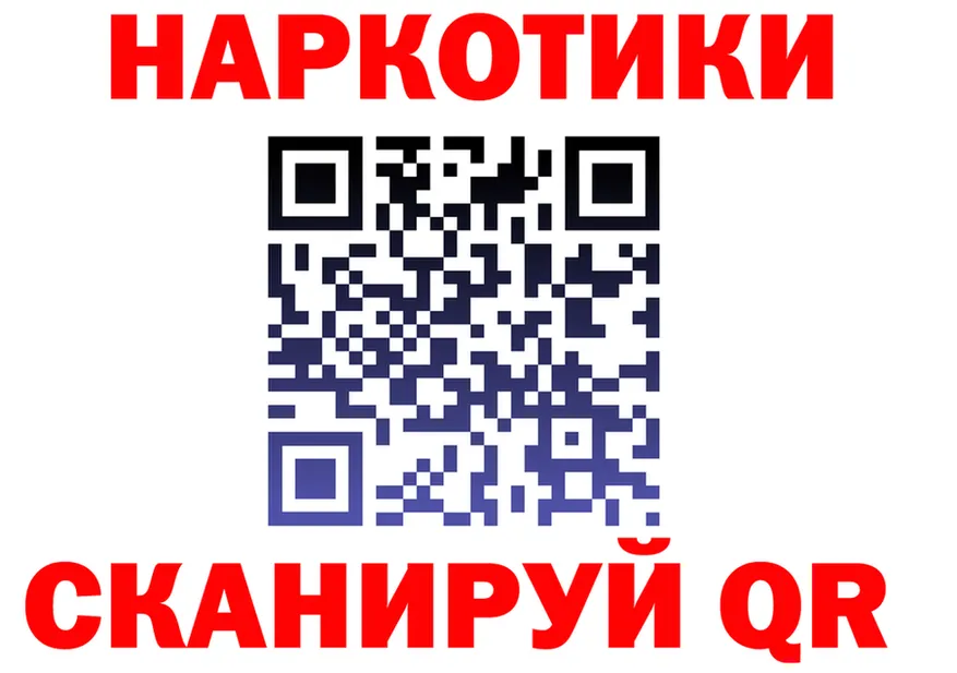 МЕТАДОН белоснежный зеркало площадка omg Пустошка