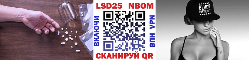 LSD-25 экстази кислота  Пустошка 
