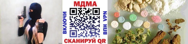 кракен ССЫЛКА  Пустошка  MDMA Molly  цены наркотик 