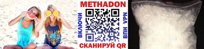 МЕТАДОН белоснежный  Пустошка 