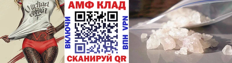 Первитин винт omg вход Пустошка